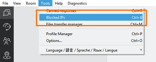 打开被阻止 IP 列表的菜单项